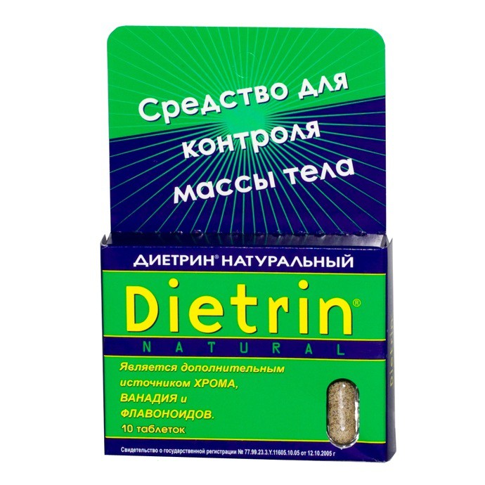 Диетрин Натуральный таблетки 900 мг, 10 шт. - Луховицы